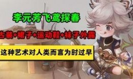 清明皮肤爆料视频,揭秘神秘外观与独特技能