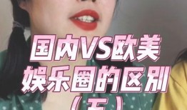 今年美国娱乐圈爆料