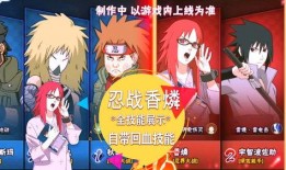 忍战樱爆料视频完整版,独家完整版内容深度解析