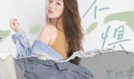 不惧在线观看,探索勇敢者的心灵之旅